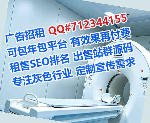 宁化试管婴儿电力门市部